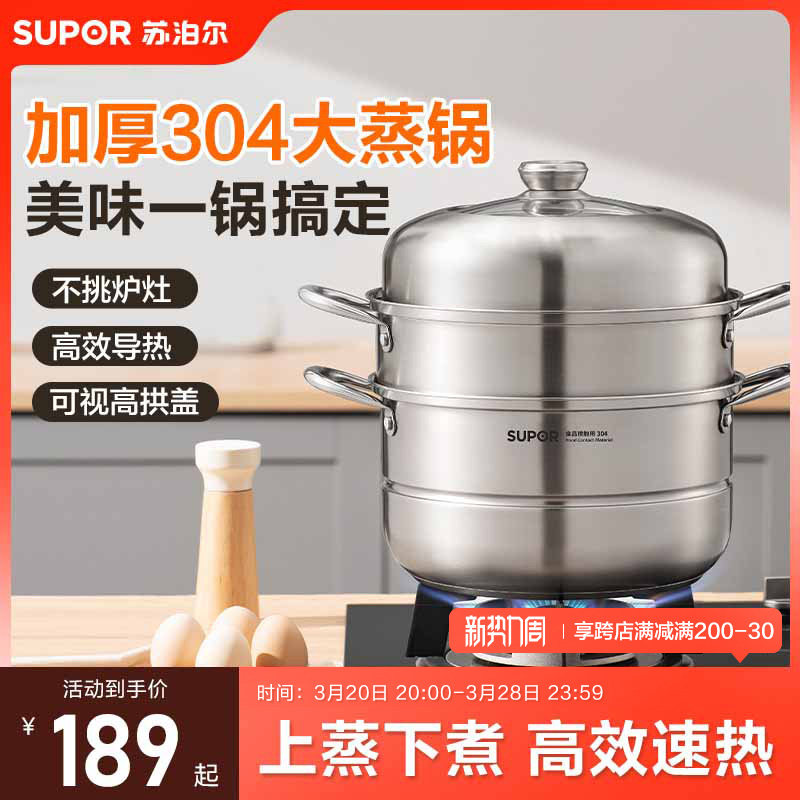 �ղ���˫�����������������������304�����������ͷȼ����ͨ��