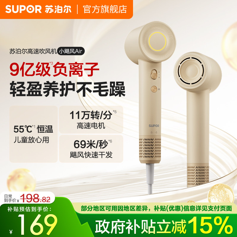 �ղ���2025�¿���ٴ��������С�ʹ���������ӻ����ٸɵ紵�� ��ɫ 169Ԫ(������)