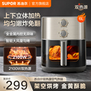 苏泊尔空气炸锅双热源家用6L大容量免翻面低音可视多功能蒸汽炸锅