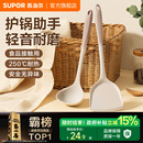 苏泊尔硅胶锅铲家用不粘锅专用炒菜铲子食品级耐高温汤勺厨具套装