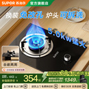 苏泊尔燃气灶单灶小型家用厨房台嵌入式 天然液化气节能炉具MBD01