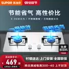 Товары от 苏泊尔官方旗舰店