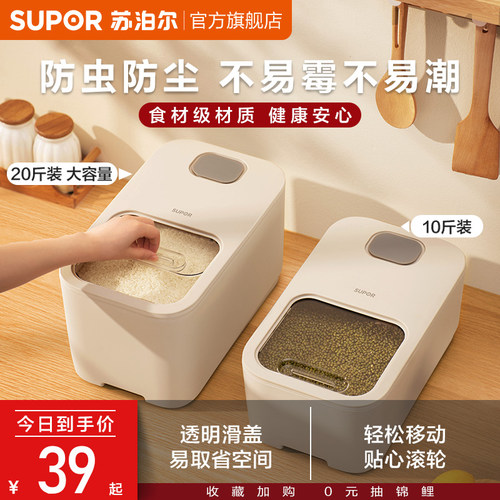 防虫防潮收纳隐藏拉手