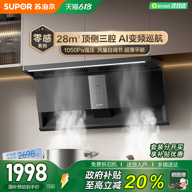 MS1pro̻ Ȼ ղMS1proг̻óװ1899.05Ԫ(88VIP 95)