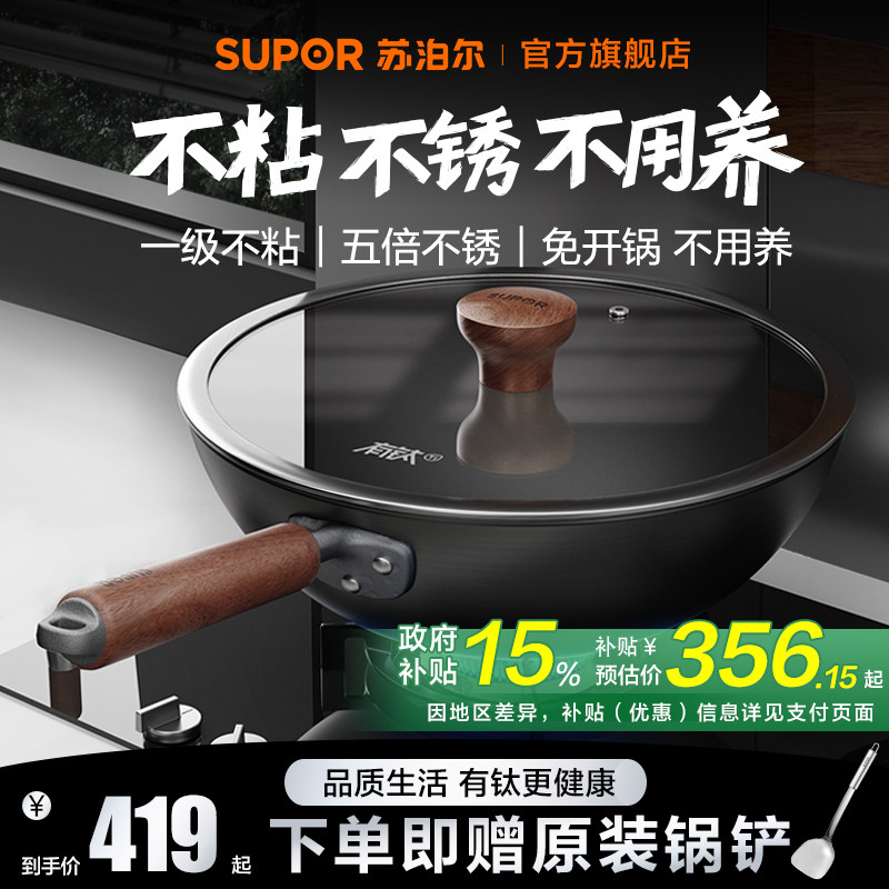 2026年无涂层不粘锅哪个牌子好，无涂层不粘锅十大品牌排行榜与选购避坑指南