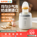 苏泊尔婴儿摇奶器自动一键冲奶粉神器搅拌器电动摇匀泡奶粉冲奶机