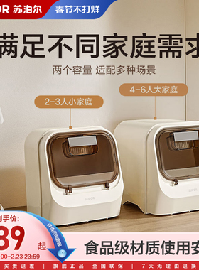 苏泊尔橱柜米桶家用防潮防虫五谷杂粮存罐食品级密封前开式米箱