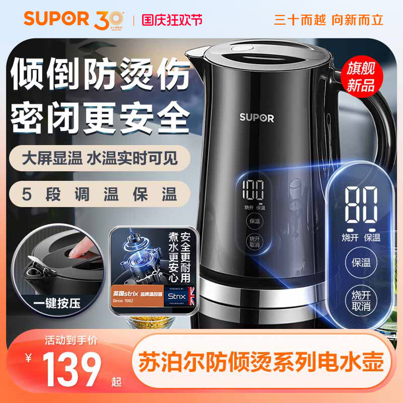 �ղ����ܱշ��㵹����ˮ������316L����ֺ���һ�����ܱ��¿�ˮ��