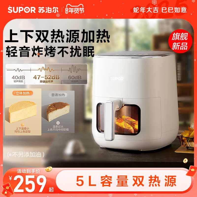 2024�¿��ղ���˫��Դ����ը��������ȿ��Ӳ�����������5L������