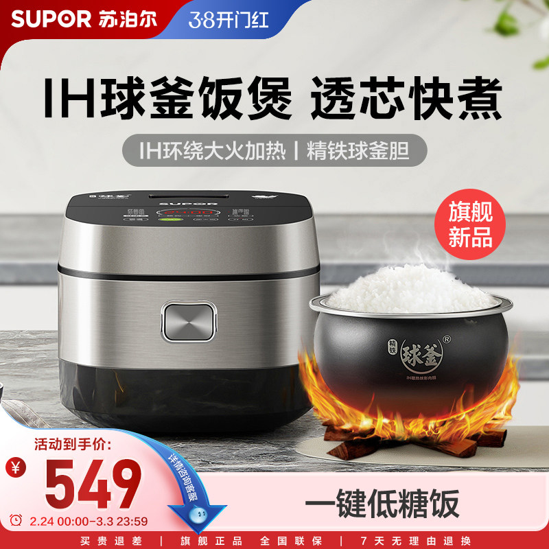 2026年电饭煲选购指南：哪种加热方式好？内胆涂层怎么选不踩坑？