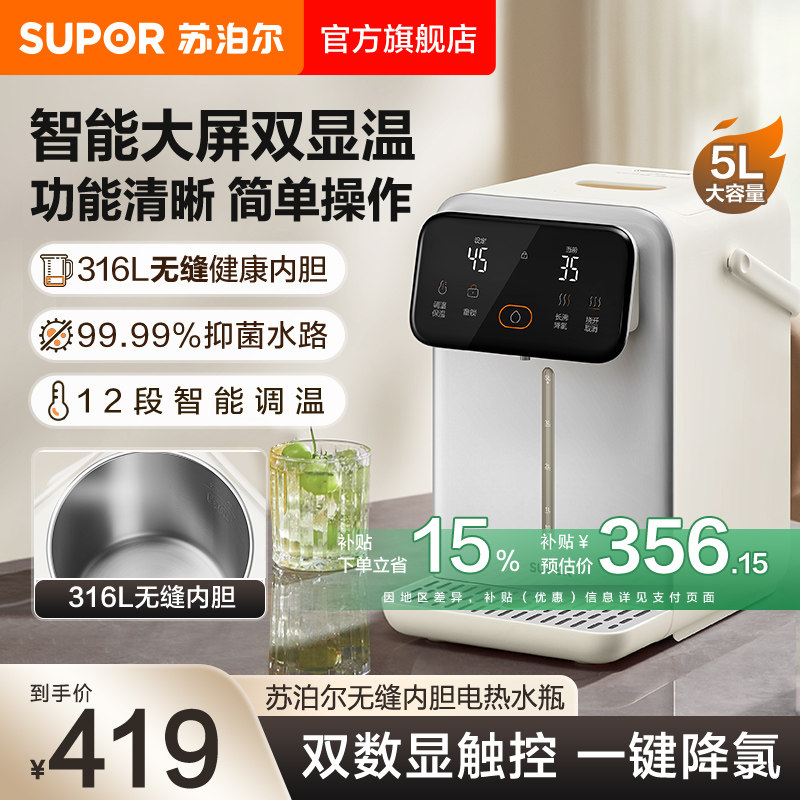 �ղ���������ˮ������ˮƿ�칫����316L��ˮ�����ñ���һ����ˮ�� 356.15Ԫ