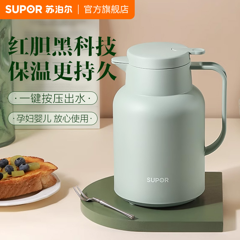 保温壶苏泊尔玻璃内胆