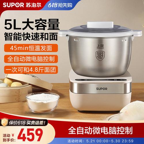 5L大容量和面机全自动控制