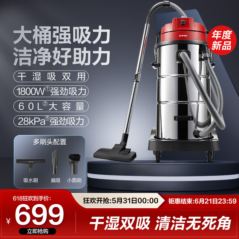 2026新款苏泊尔桶式吸尘器家用大吸力强力干湿两用地毯吸尘机扫地