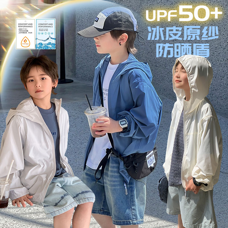 源源家童装2025新款外套