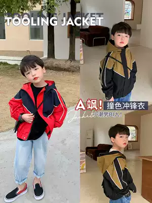 Yuanyuan home children's clothing boys spring jacket 2021 new children's assault clothing boy hooded jacket children foreign pie