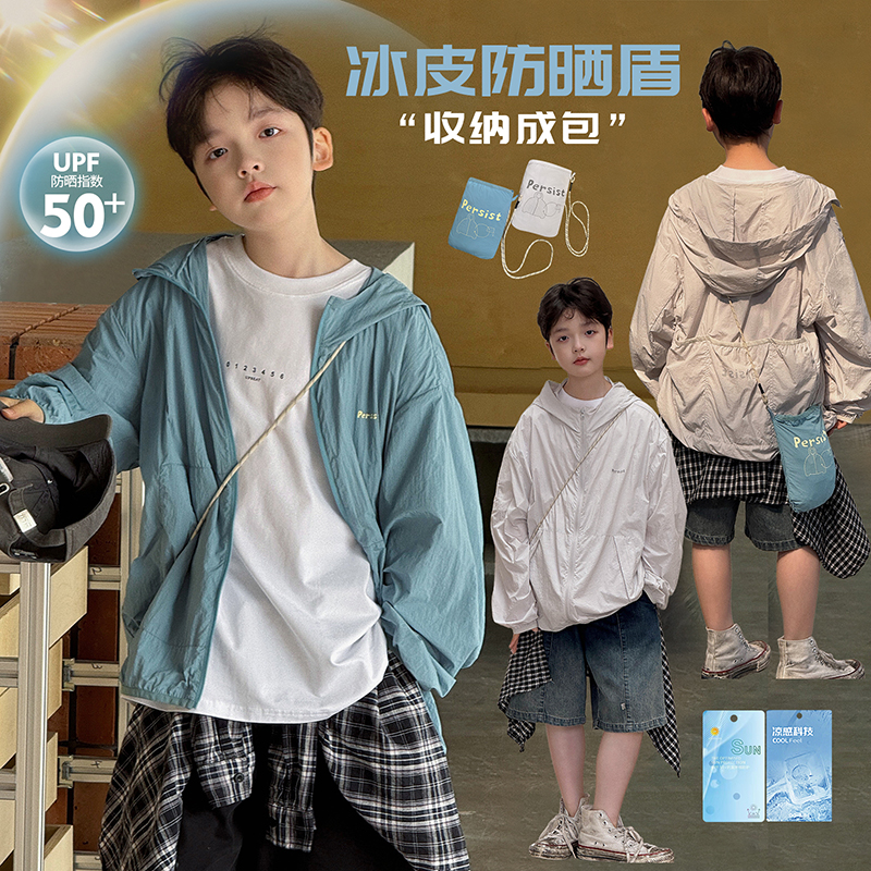 源源家童装2025新款外套