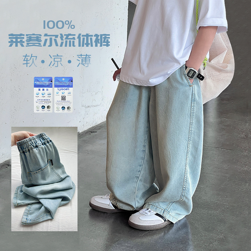 【搁浅】源源家童装男童夏季牛仔裤2025新款儿童裤子男孩休闲裤潮