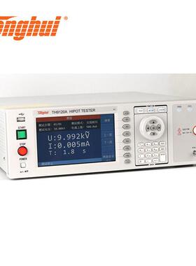 惠TH9仪120A同 T9120D程控交直流耐压绝缘测试安规电子测试H器