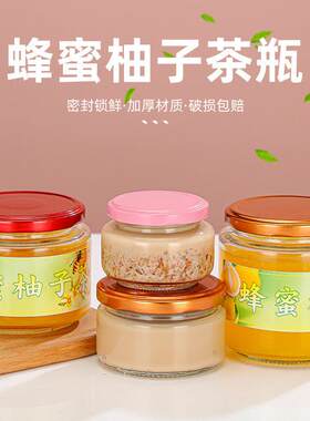 蜂蜜柚子茶璃酱透明加厚-074漏玻果蜂蜜可耐防温燕窝鱼胶密封