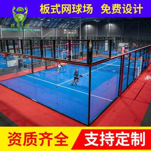 板式网地户外公园网球场假草坪人造草坪i padel 球artific场a