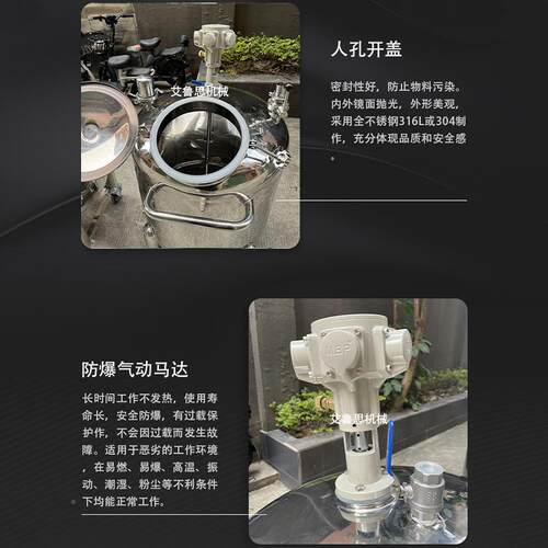 316合不锈钢涂气动搅拌AST-100L罐非标移动式单商用层化工料混搅