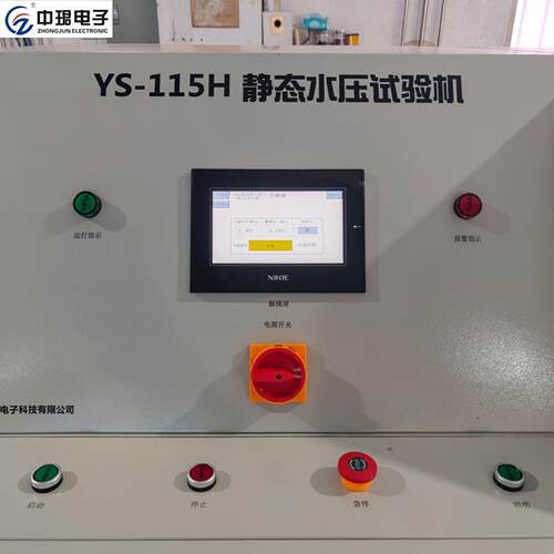 静态水压测试试机耐压及耐爆破YS-115H性试验 压爆 破试验机液压