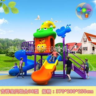 幼儿园室外儿童大型滑滑梯秋千组合小区家用塑料滑梯户外游乐设备