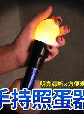 通鹅工厂孵化机鸡鸭蛋照蛋器种LZV蛋挑选受精蛋手照达蛋灯强光电