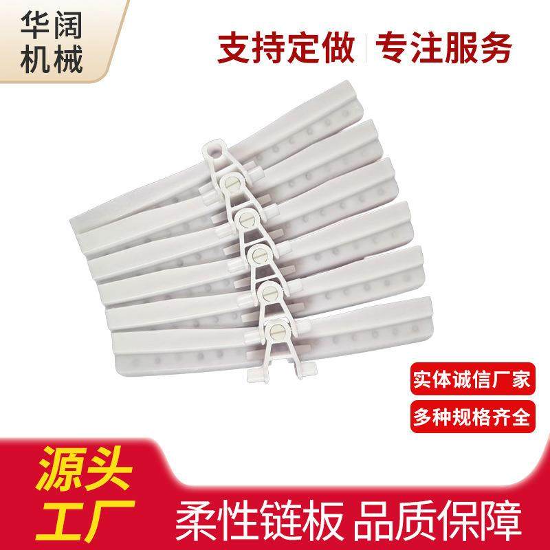 295柔链板齿形平板链P791OM齿形送链自动性化设输备板柔性输送机