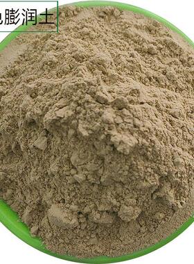 供应钙基纳基膨润SBI土 饲料用膨润土厂粒 造家纸钻井用钠颗基膨