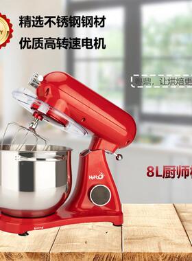 商用全金属8L电动打蛋器红色机大奶容量YD-035和面馅搅拌油打发厨