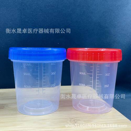 料小量杯带刻度HSX20m带盖量杯3ml50M1L0120ML品级PP杯小塑烧杯