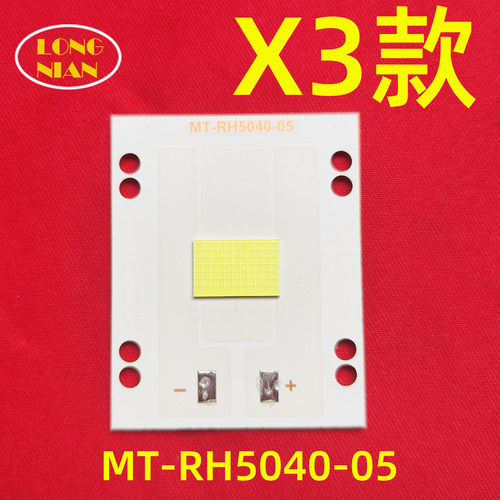 联想X3投影仪高清LED灯泡 熊猫Y1pro Y9pro投影机高清LED灯泡