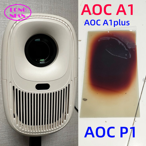 AOC P1plus投影机高清隔热玻璃 最易X8 现代H18投影仪配件隔热片89*52mm