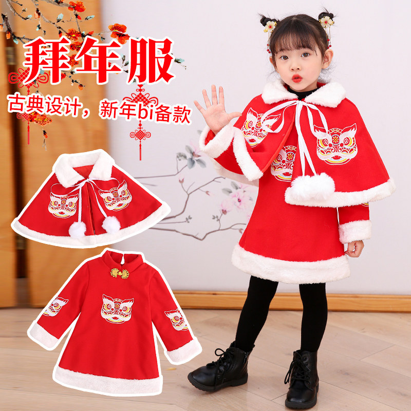 儿童刺绣汉服旗袍女孩连衣裙元旦喜庆拜年服冬季加棉加厚日常棉服