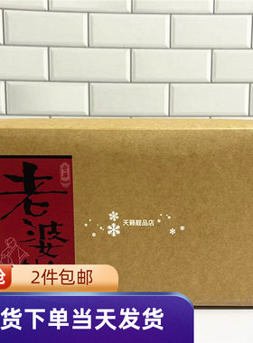 冬蓉老婆饼礼盒8个装进口糕点
