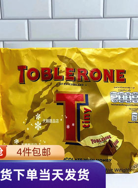 TOBLERONE瑞士三角牛奶巧克力