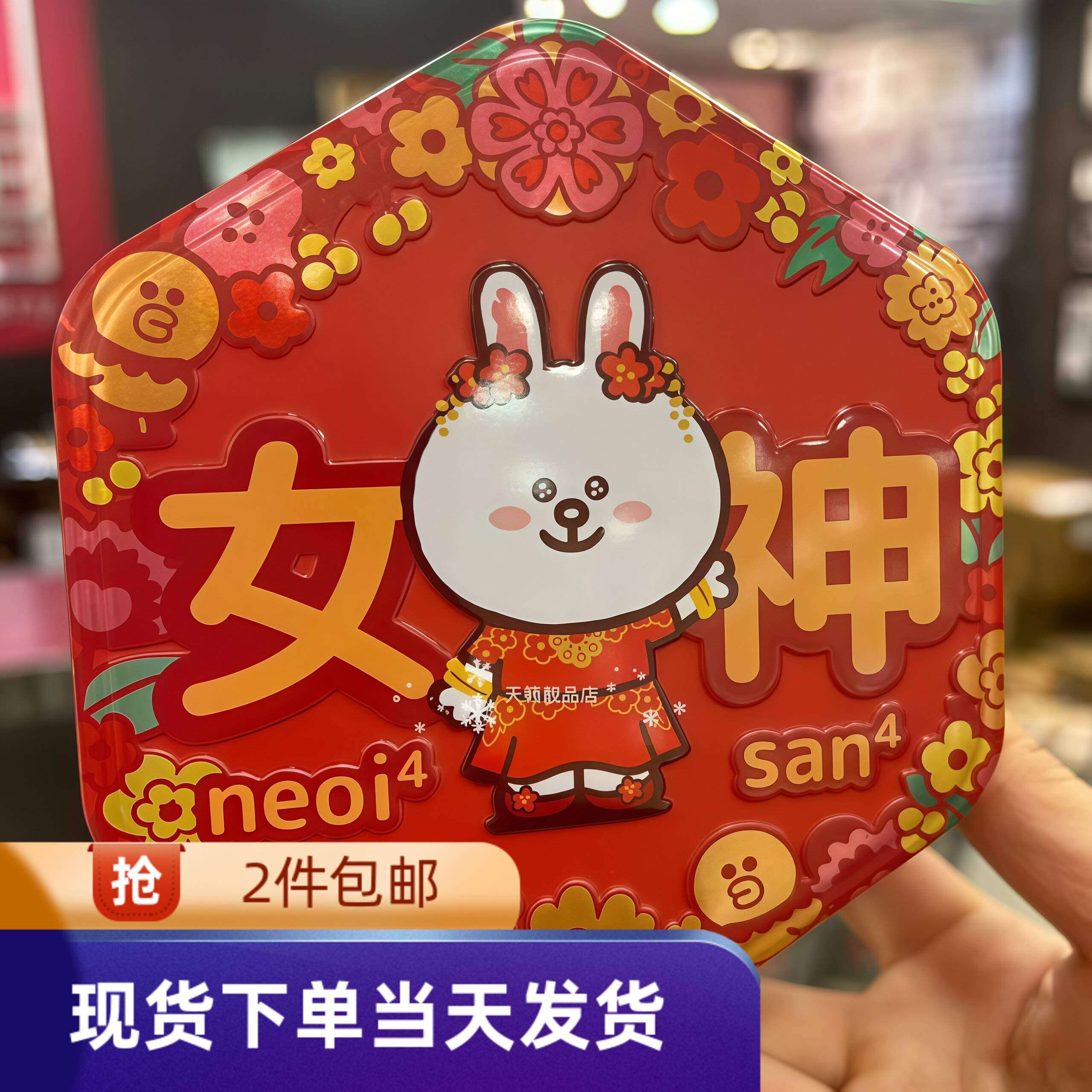 香港代购奇华饼家杏仁片朱古力曲奇5片55g饼干休闲食品糕点手信