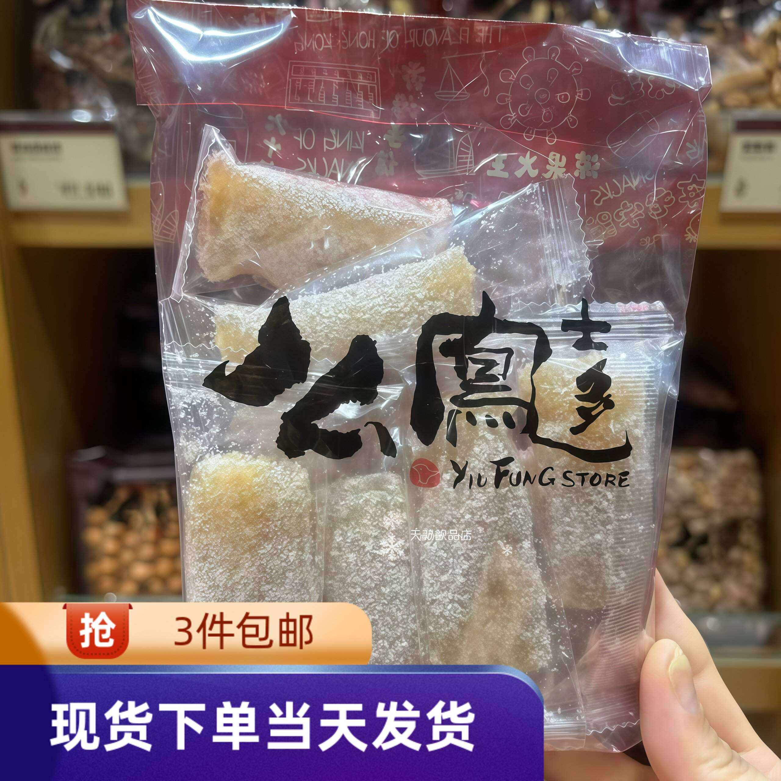 香港代购上海么凤芝麻夹心软糖187g传统糖果童年回忆零食包装
