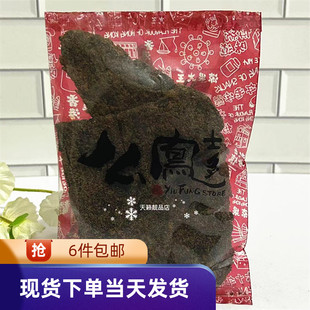 香港特产零食代购 上海么凤/幺凤 牛肉片 三两装 37.5克
