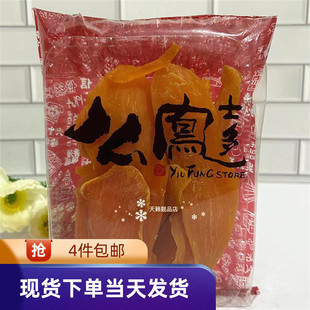 香港特产零食代购 上海么凤幺凤 蕃薯干 6两 225g 健康果干地瓜