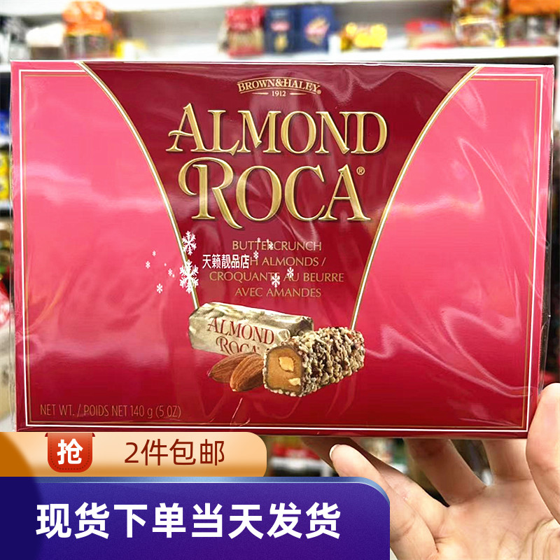 美国AlmondRoca乐家杏仁糖140g