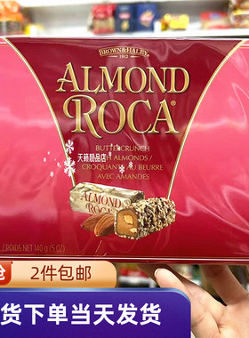 香港代购美国进口Almond Roca乐家杏仁糖140g黑巧扁桃仁喜糖零食