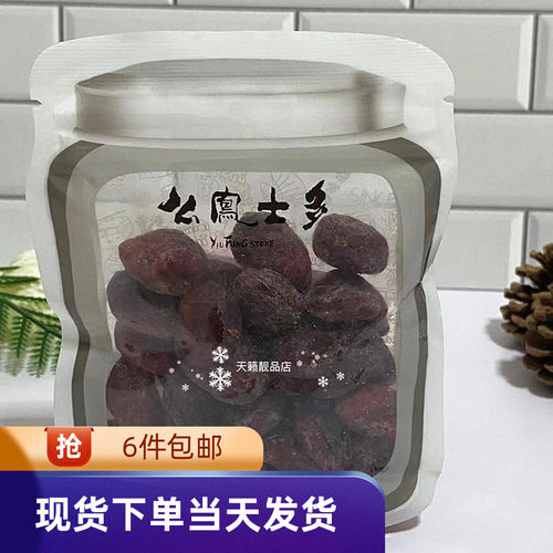 上海么凤水蜜桃干水果干112g