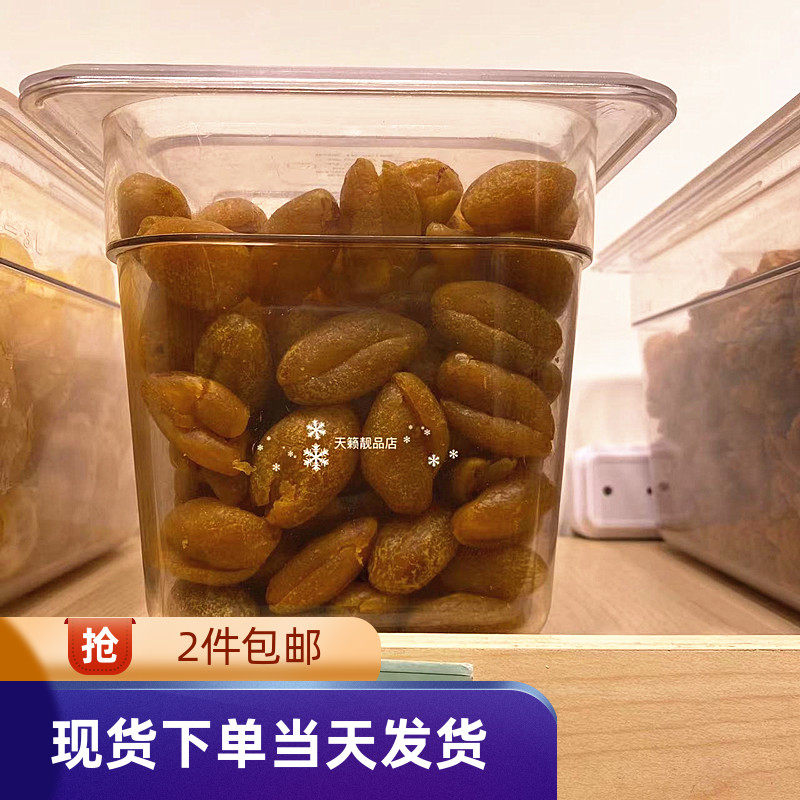 香港代购元朗合兴爽口甘草化核榄227g无核橄榄进口休闲老字号零食