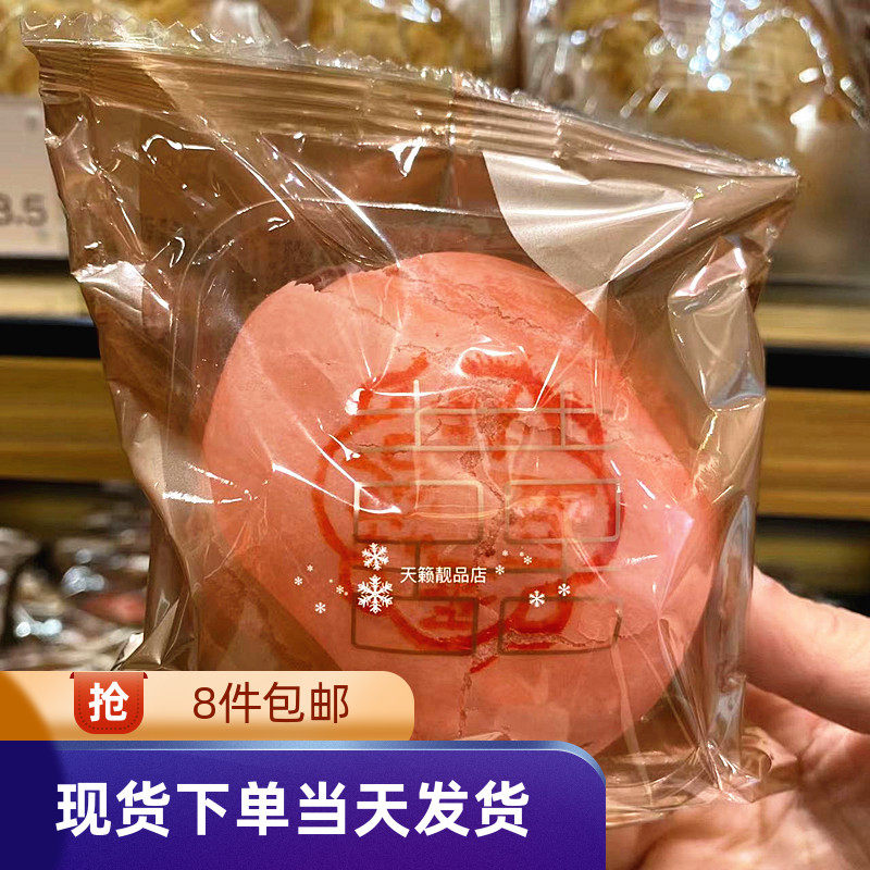 香港代购奇华饼家蛋黄豆蓉酥150g婚嫁喜饼嫁女饼进口零食糕点特产