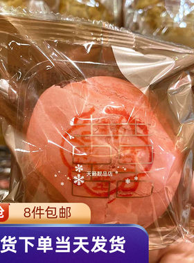 奇华饼家蛋黄豆蓉酥零食糕点特产