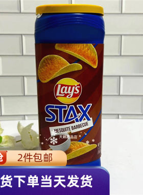 Lay’s乐事芝士烧烤洋葱味薯片