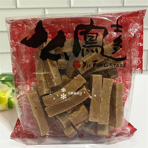 香港代购上海么凤消食进口山楂条